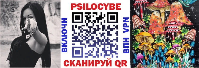 Псилоцибиновые грибы ЛСД  Кочубеевское 